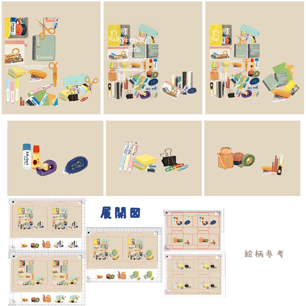 文房具が好きな方へ向けたポチ袋セット 12枚1セット 900円🖇📎※6枚コース選択可能