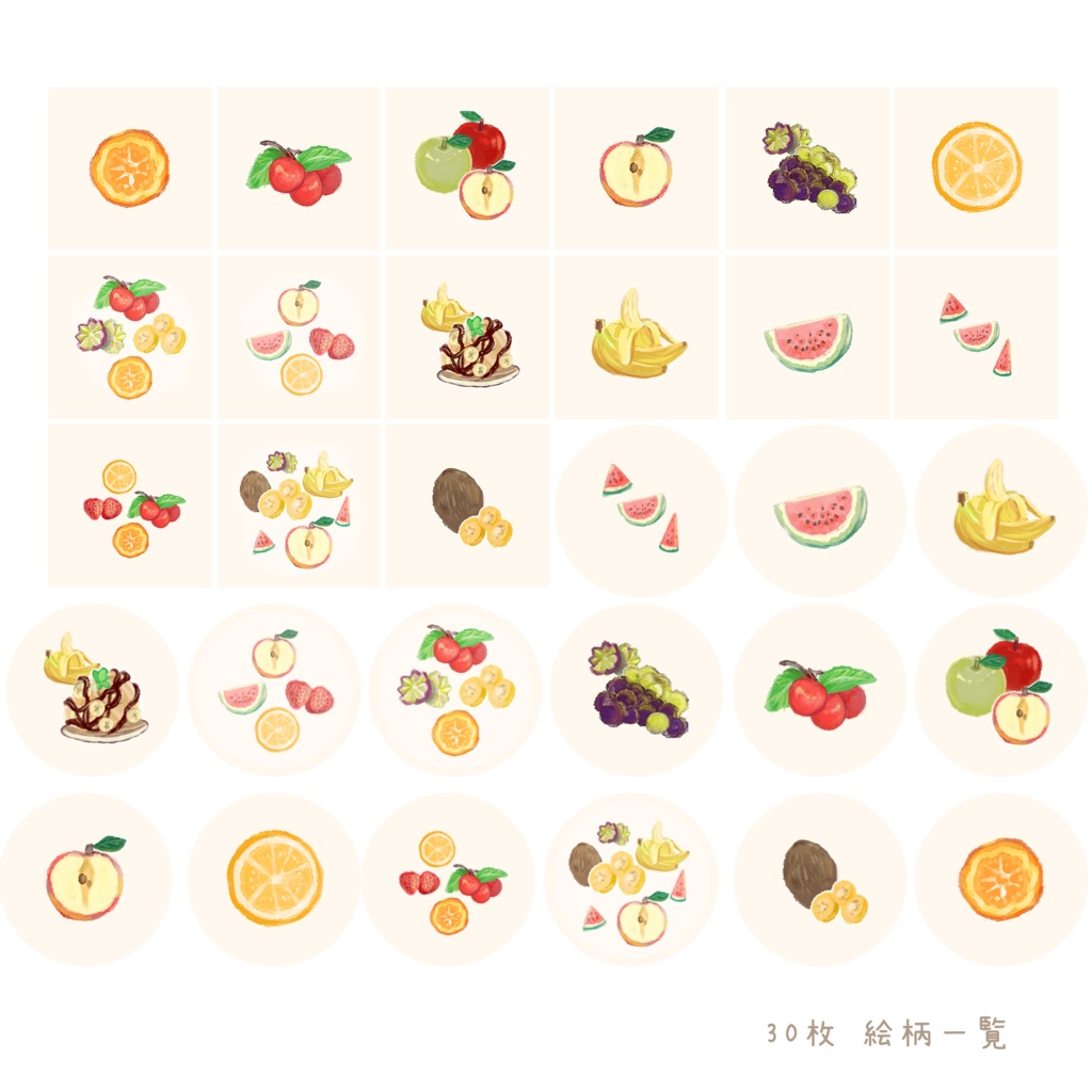 スクエアとまん丸のフルーツシール🍉300円 ※手帳、カレンダーにおすすめです…!