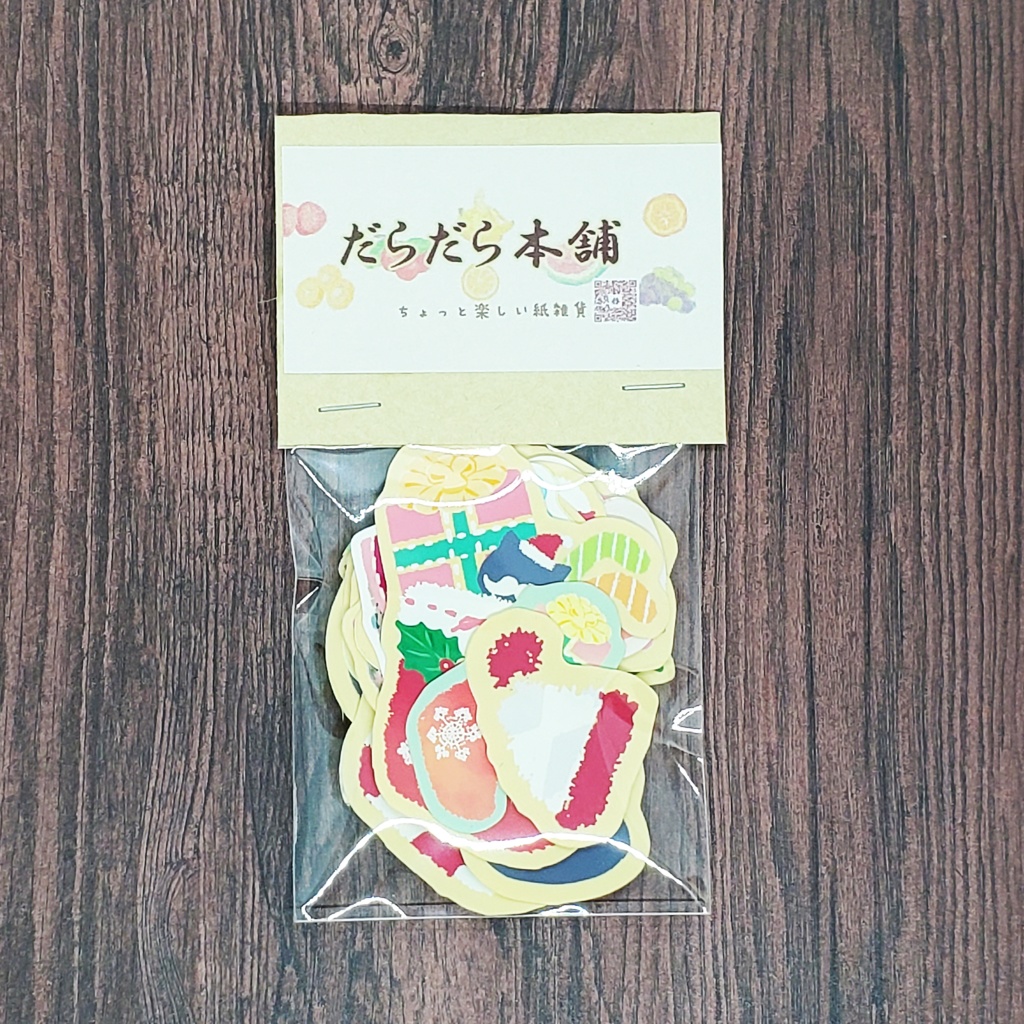 メリークリスマスなネコサンタのフレークシール