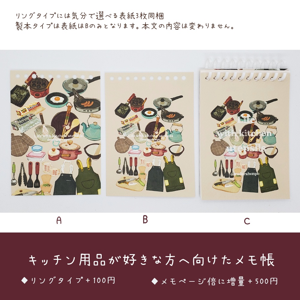 ð³ ãããã³çšåã奜ããªäººãžåããã¡ã¢åž³ â»ééã§ãããªã³ã°ããŒã䜿çšã補æ¬çéžæã§ããŸãã