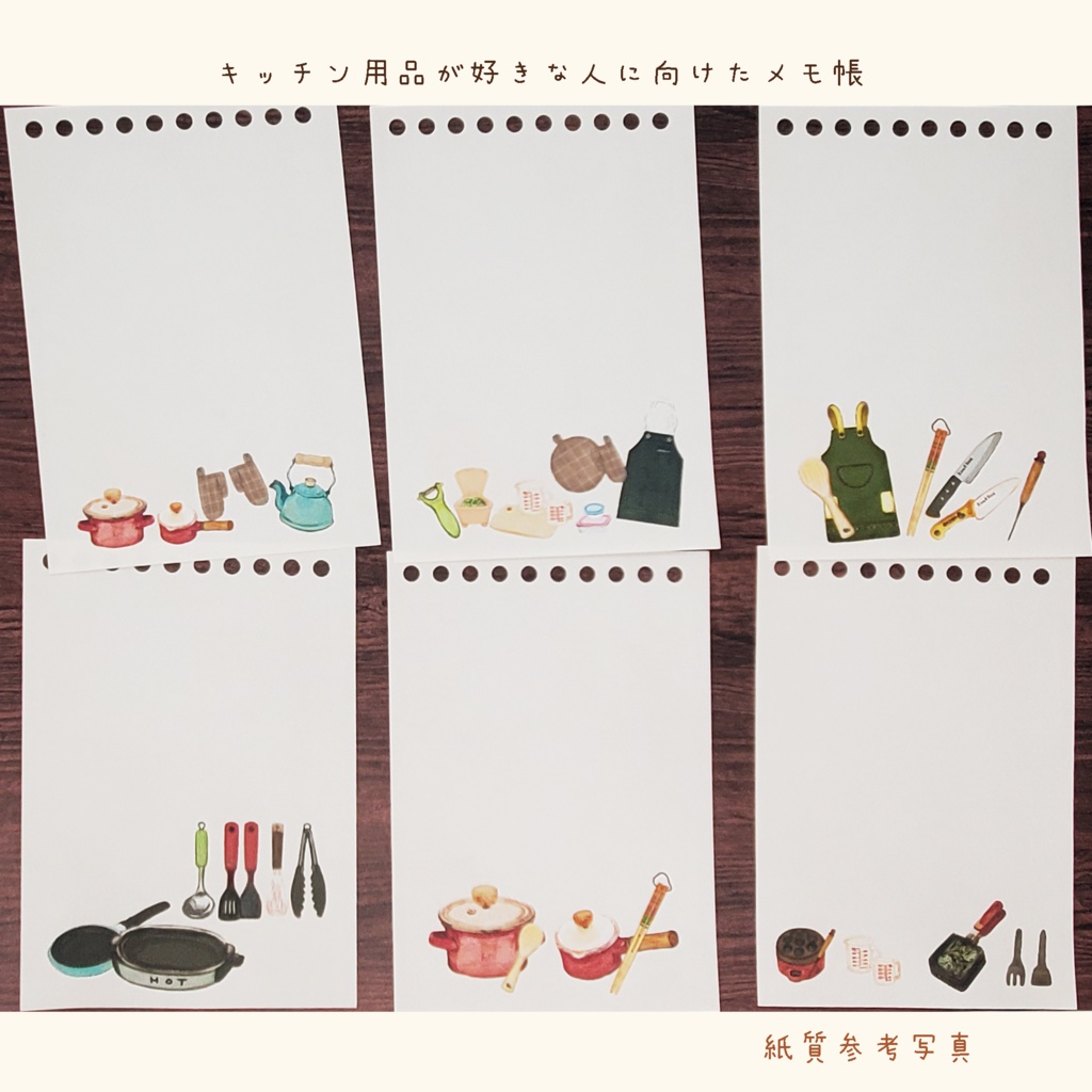 ð³ ãããã³çšåã奜ããªäººãžåããã¡ã¢åž³ â»ééã§ãããªã³ã°ããŒã䜿çšã補æ¬çéžæã§ããŸãã