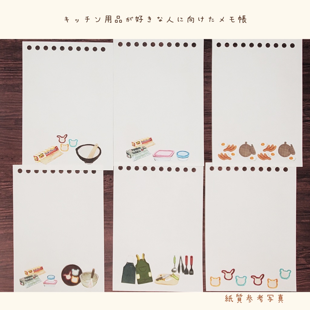 ð³ ãããã³çšåã奜ããªäººãžåããã¡ã¢åž³ â»ééã§ãããªã³ã°ããŒã䜿çšã補æ¬çéžæã§ããŸãã