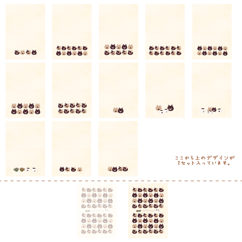 ひと言描き込める小さなインデックスシール2🍳【縦長】(🍒パフェ、🍳キッチン用品、🍰ケーキ、🐈☕コーヒーネコ)