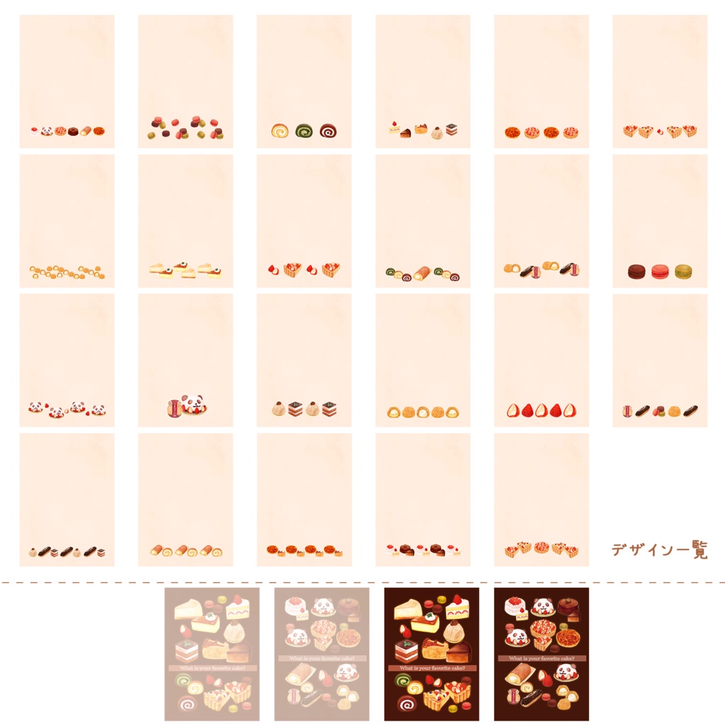 ひと言描き込める小さなインデックスシール2🍳【縦長】(🍒パフェ、🍳キッチン用品、🍰ケーキ、🐈☕コーヒーネコ)