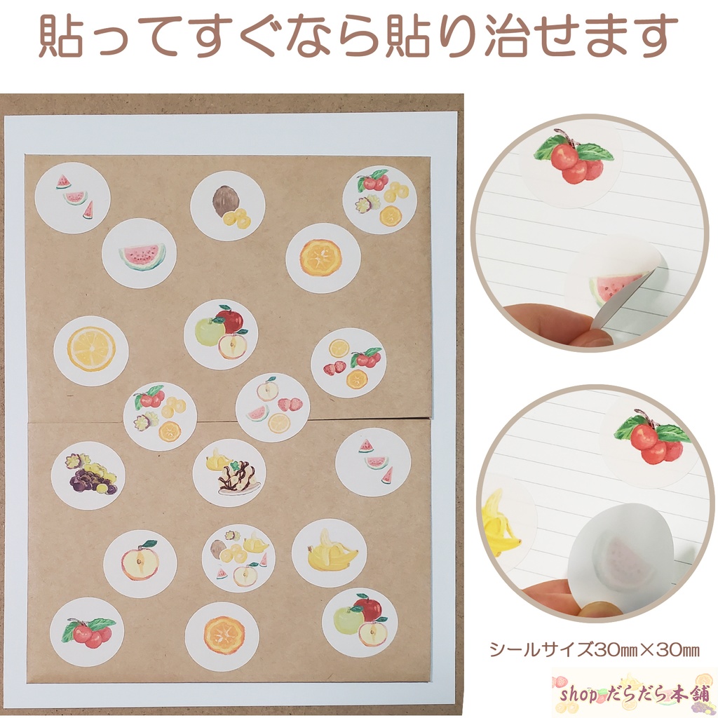 貼ってはがせるラッピングシール(キッチン用品🍳)
