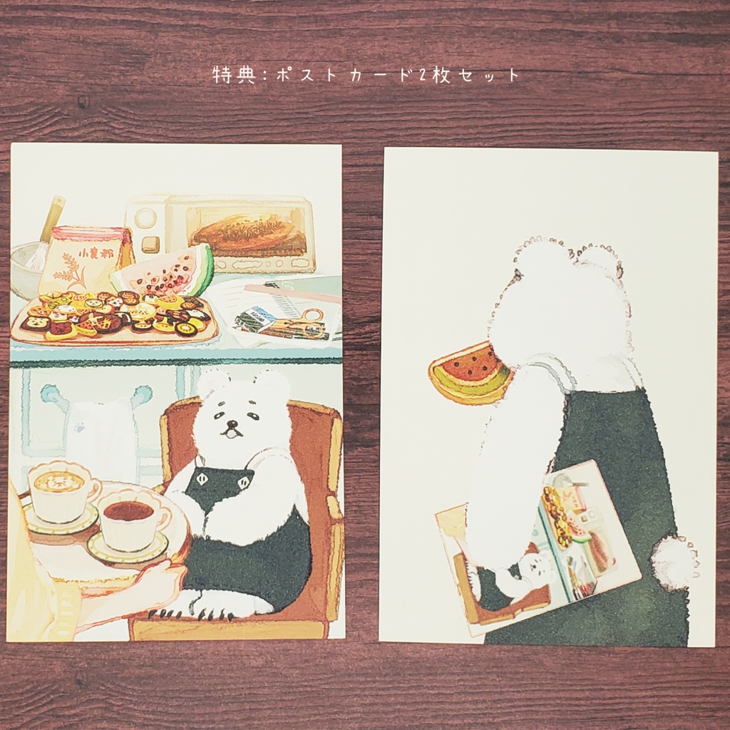 イラスト集【complete.1】