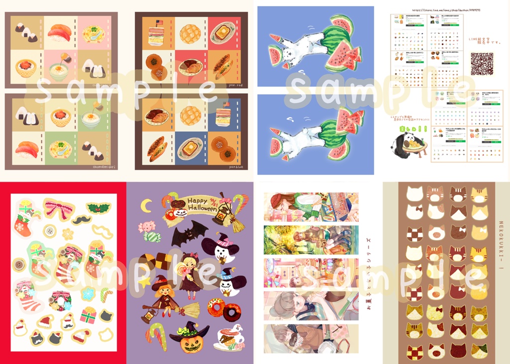 イラスト集【complete.1】