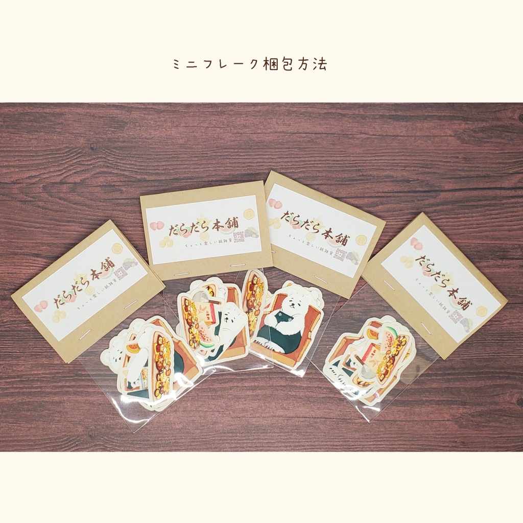 イラスト集【complete.1】