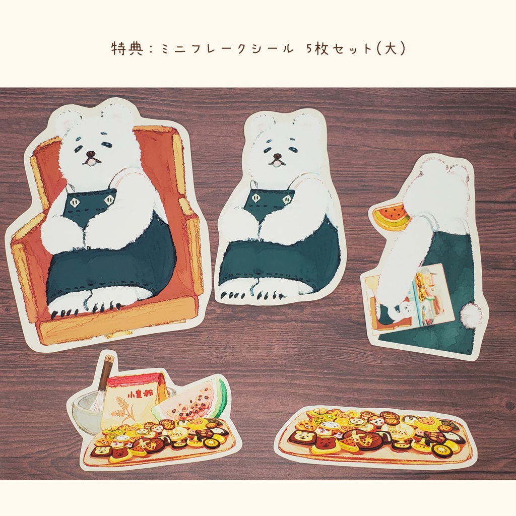 イラスト集【complete.1】