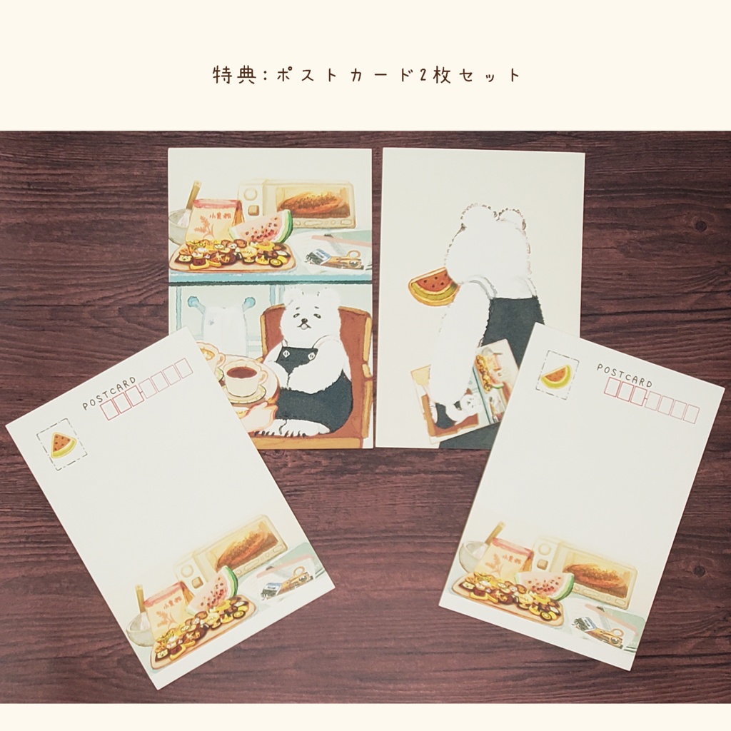 イラスト集【complete.1】