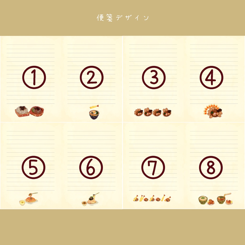 麺が好きな方へ向けたレターセット🍜