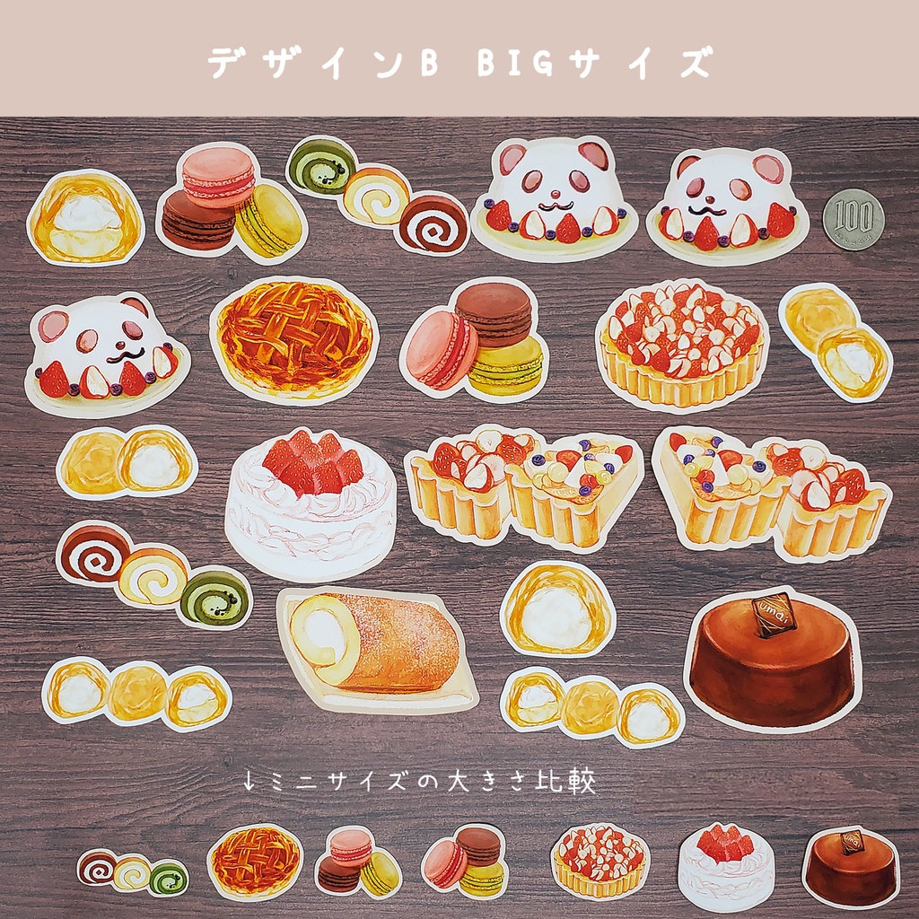 ケーキが好きな方へ向けたフレークシール🍰🎂🥧🧁(デザインB) 20枚 ※サイズ選択可能