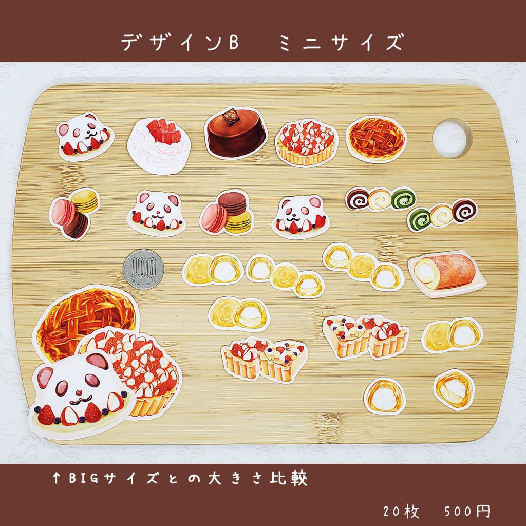 ケーキが好きな方へ向けたフレークシール🍰🎂🥧🧁(デザインB) 20枚 ※サイズ選択可能