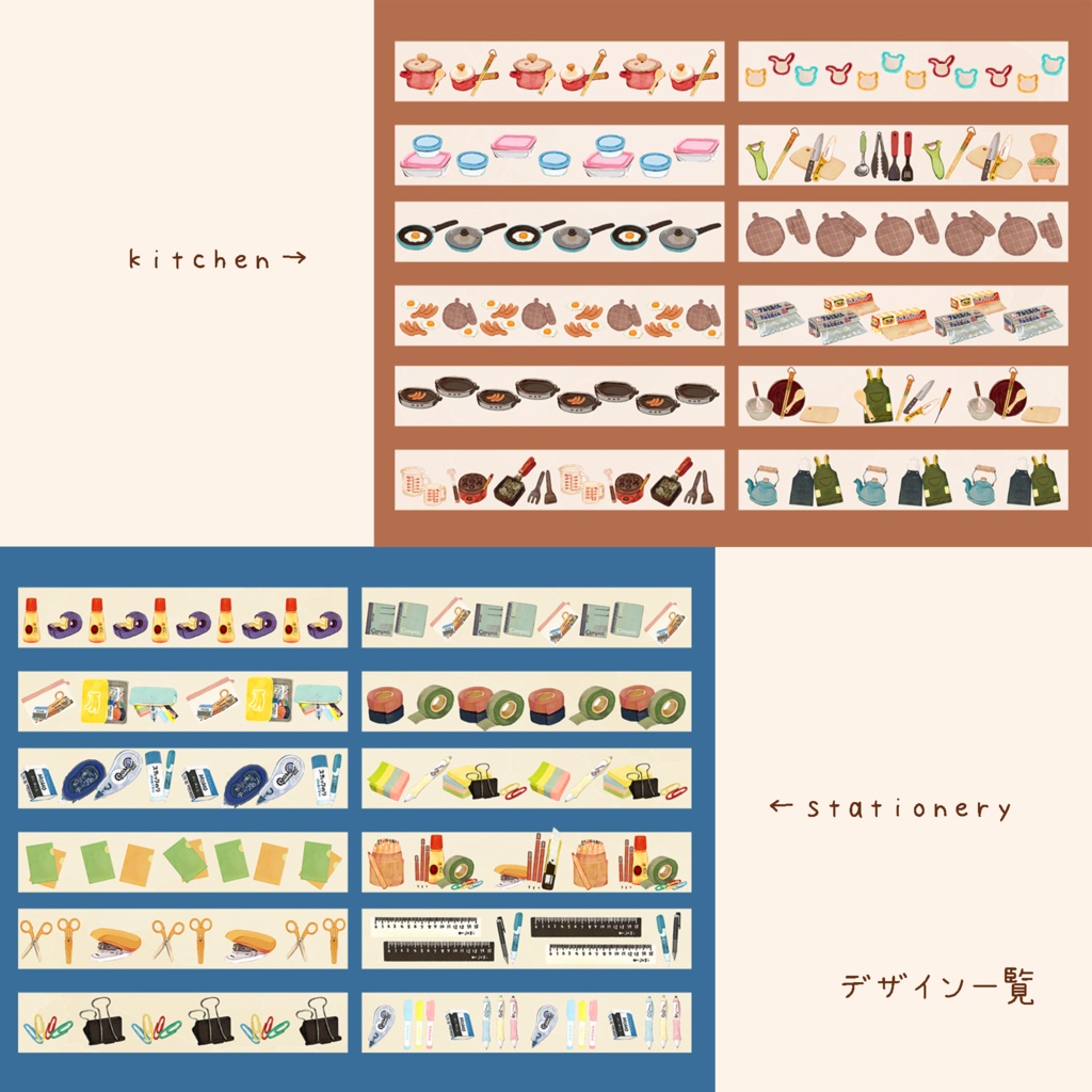 マスキングテープ🍙🍞🍜✒🍳🍰 12本 300円 ※シートタイプ選択可能