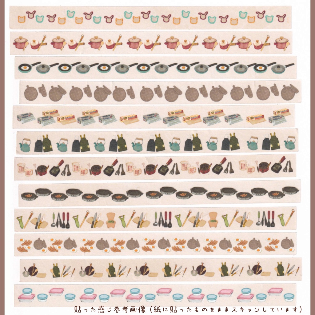 ハンドメイドマスキングテープ 12枚一束 650円 🍙🍞🍜✒🍳🍰