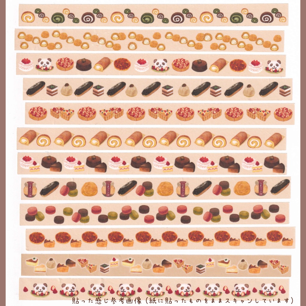 ハンドメイドマスキングテープ 12枚一束 650円 🍙🍞🍜✒🍳🍰