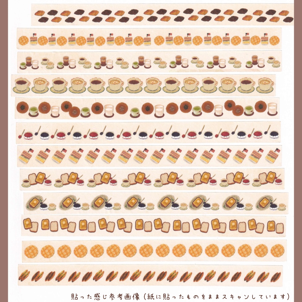 ハンドメイドマスキングテープ 12枚一束 650円 🍙🍞🍜✒🍳🍰