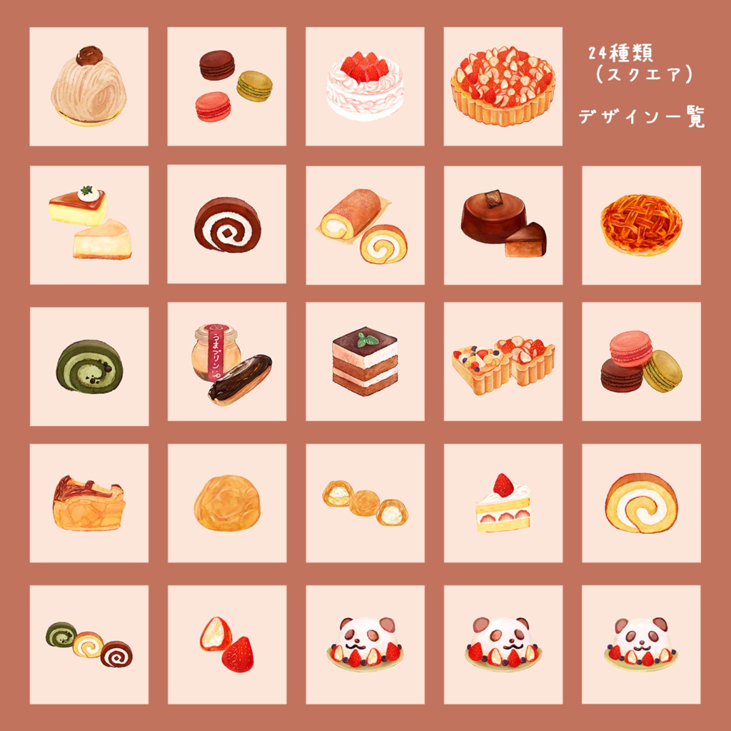 ケーキのスクエアとまん丸のミニシール🎂 ※各24枚300円