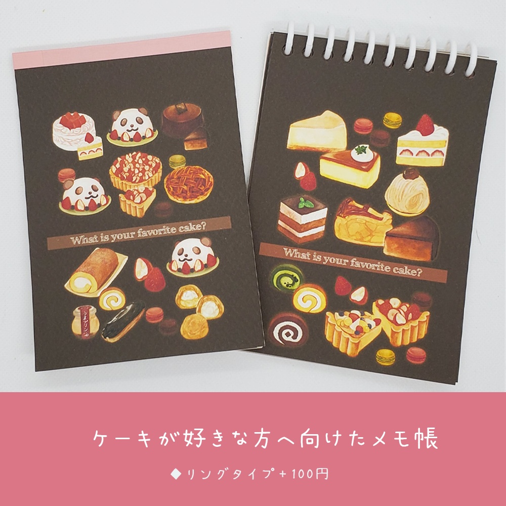 ð°ã±ãŒãã奜ããªäººãžåããã¡ã¢åž³ â»ééã§ãããªã³ã°ããŒã䜿çšã補æ¬çéžæã§ããŸãã