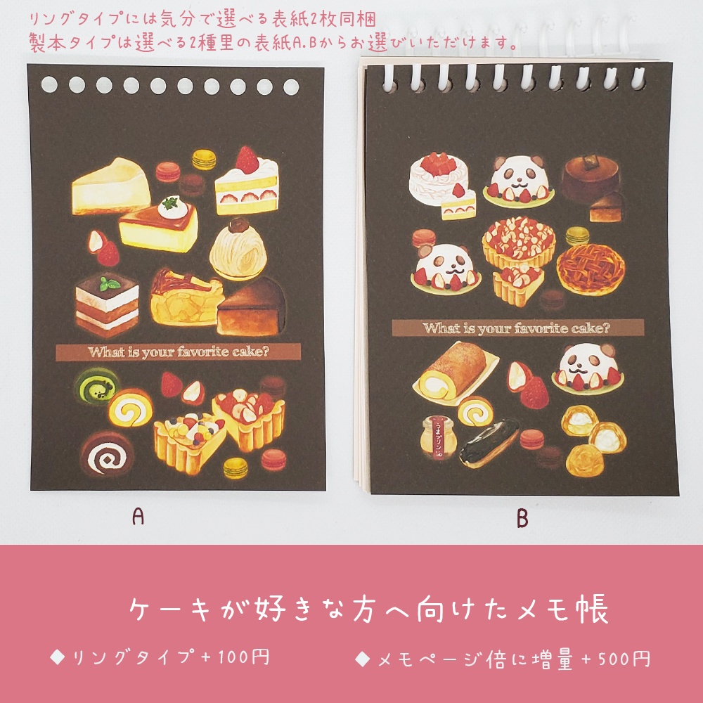 ð°ã±ãŒãã奜ããªäººãžåããã¡ã¢åž³ â»ééã§ãããªã³ã°ããŒã䜿çšã補æ¬çéžæã§ããŸãã