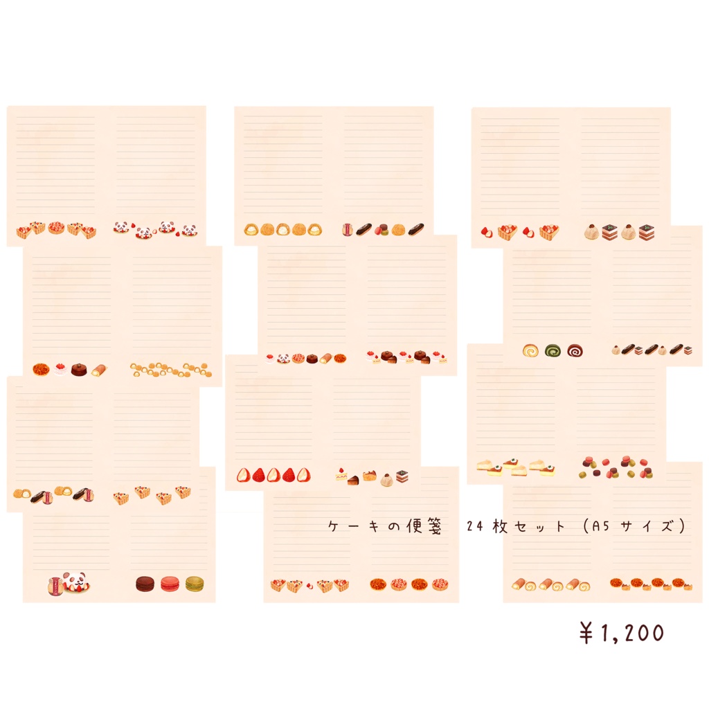 ケーキの好きな方へ向けた便箋セット　24枚🍓