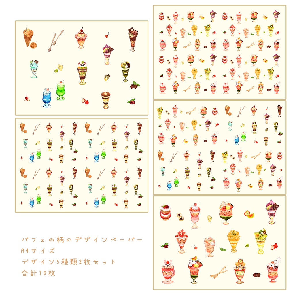 ๐ใใใงใๅฅฝใใชๆนใธๅใใใใถใคใณใใผใใผใโปๅ
่ฃ
็ดใ10ๆใ600ๅ