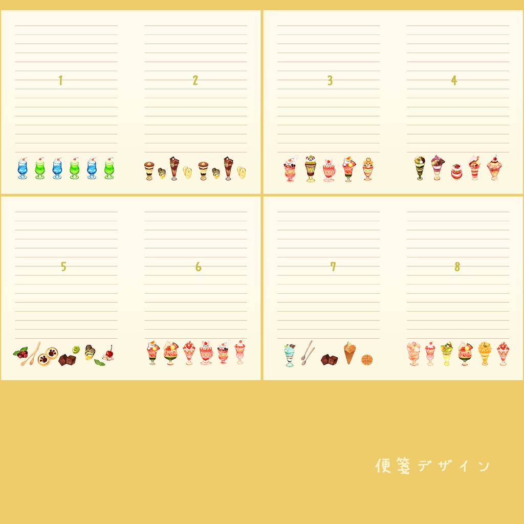 🍮パフェが好きな方へ向けたレターセット 900円