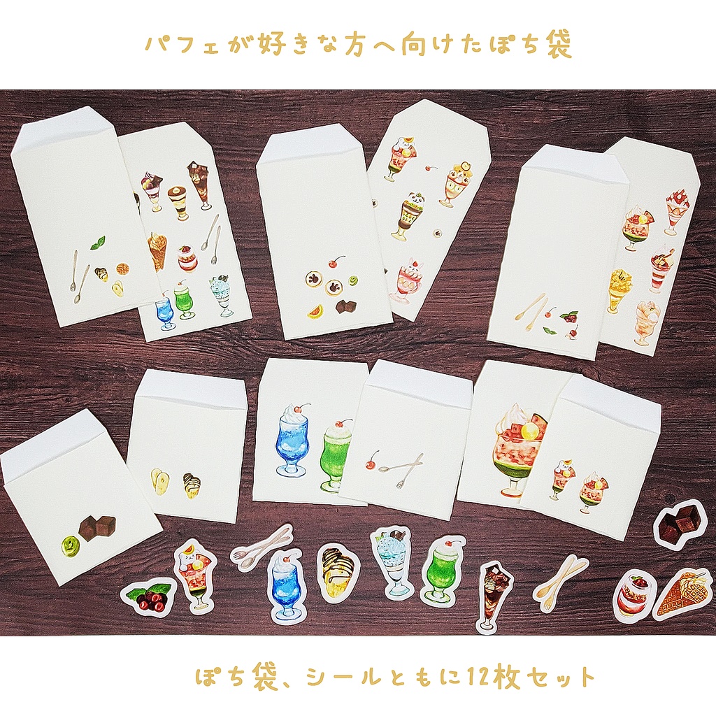 ðããã§ã奜ããªäººãžåããããè¢ã»ããðã12æã»ããâ»ïŒæã³ãŒã¹éžæå¯èœ