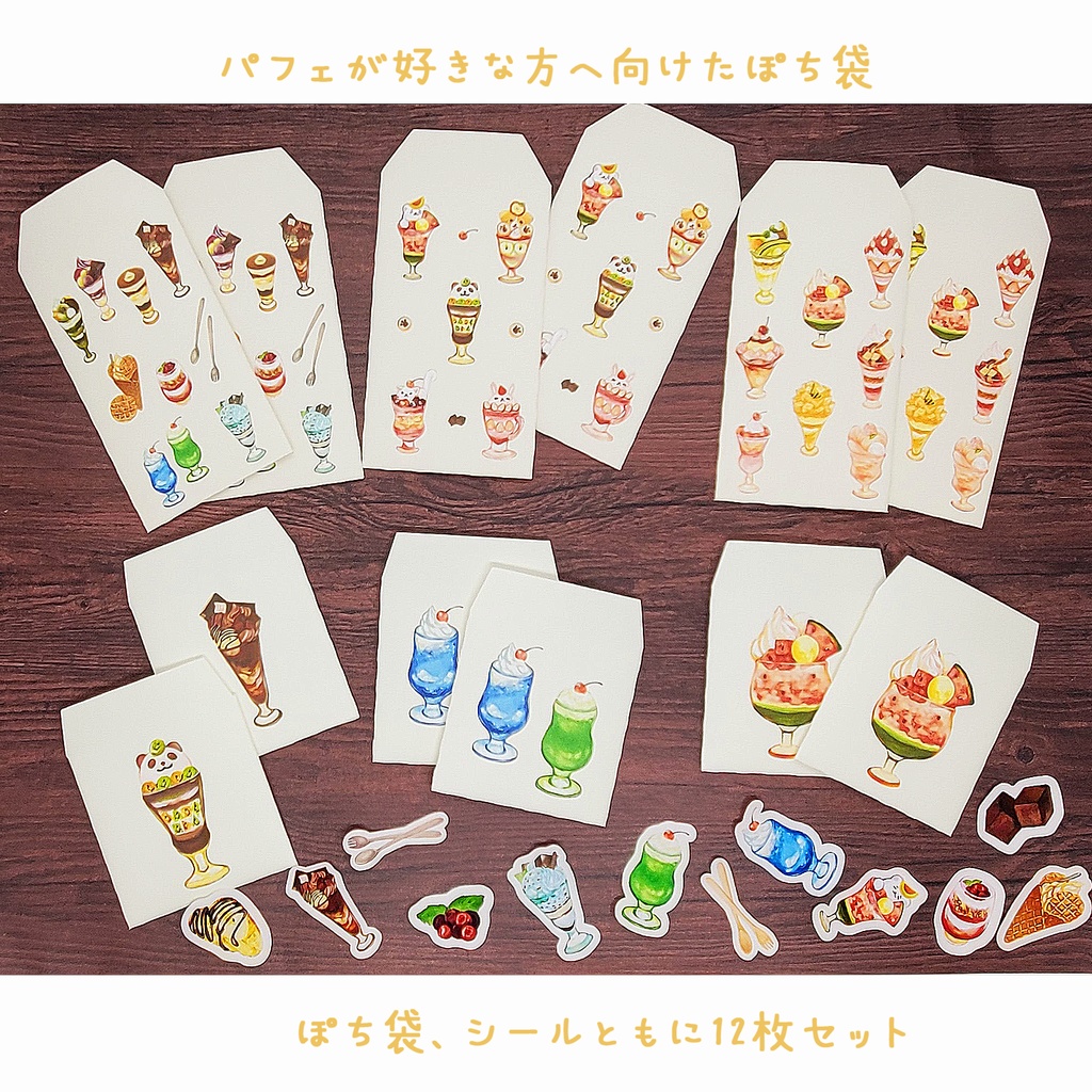 ðããã§ã奜ããªäººãžåããããè¢ã»ããðã12æã»ããâ»ïŒæã³ãŒã¹éžæå¯èœ