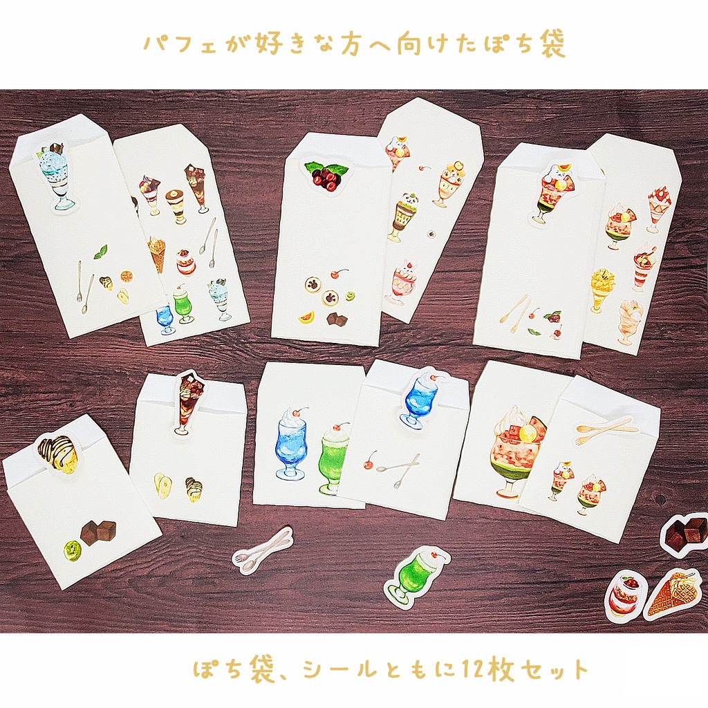 ðããã§ã奜ããªäººãžåããããè¢ã»ããðã12æã»ããâ»ïŒæã³ãŒã¹éžæå¯èœ