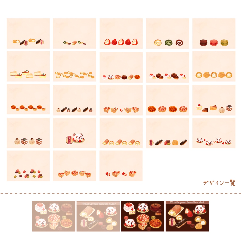 ひと言描き込める小さなインデックスシール2🍳【横長】(🍒パフェ、🍳キッチン用品、🍰ケーキ、🐈☕コーヒーネコ)