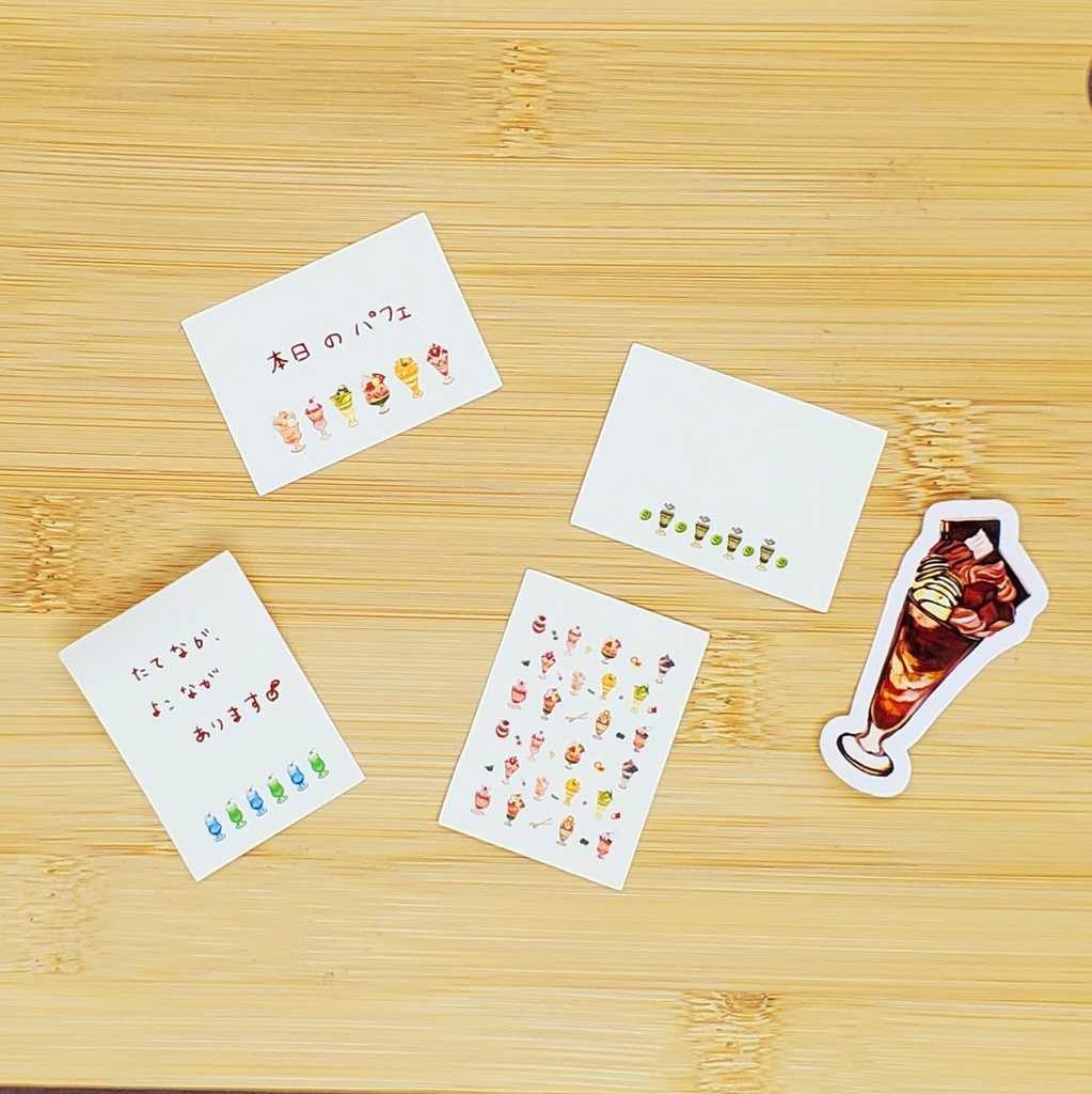 ひと言描き込める小さなインデックスシール2🍳【横長】(🍒パフェ、🍳キッチン用品、🍰ケーキ、🐈☕コーヒーネコ)