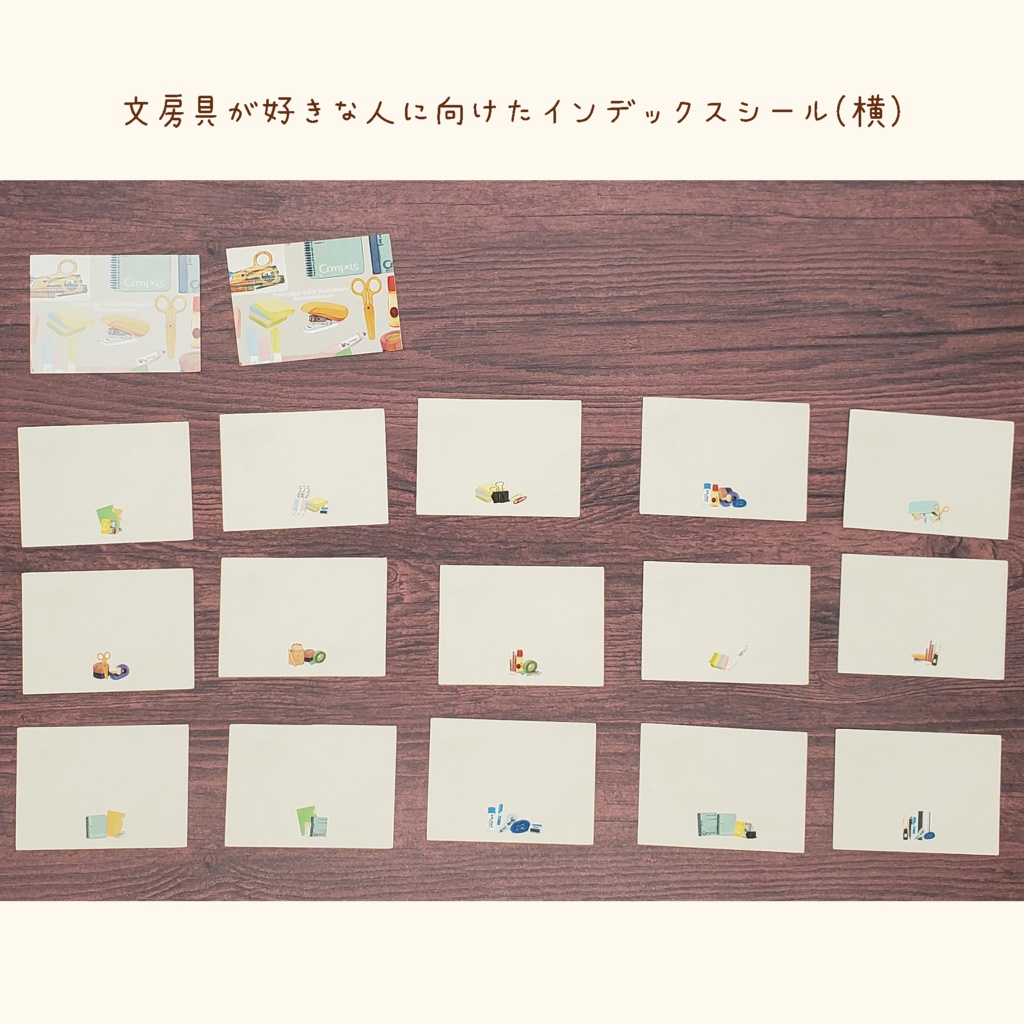 ひと言描き込める小さなインデックスシール2🍳【横長】(🍒パフェ、🍳キッチン用品、🍰ケーキ、🐈☕コーヒーネコ)