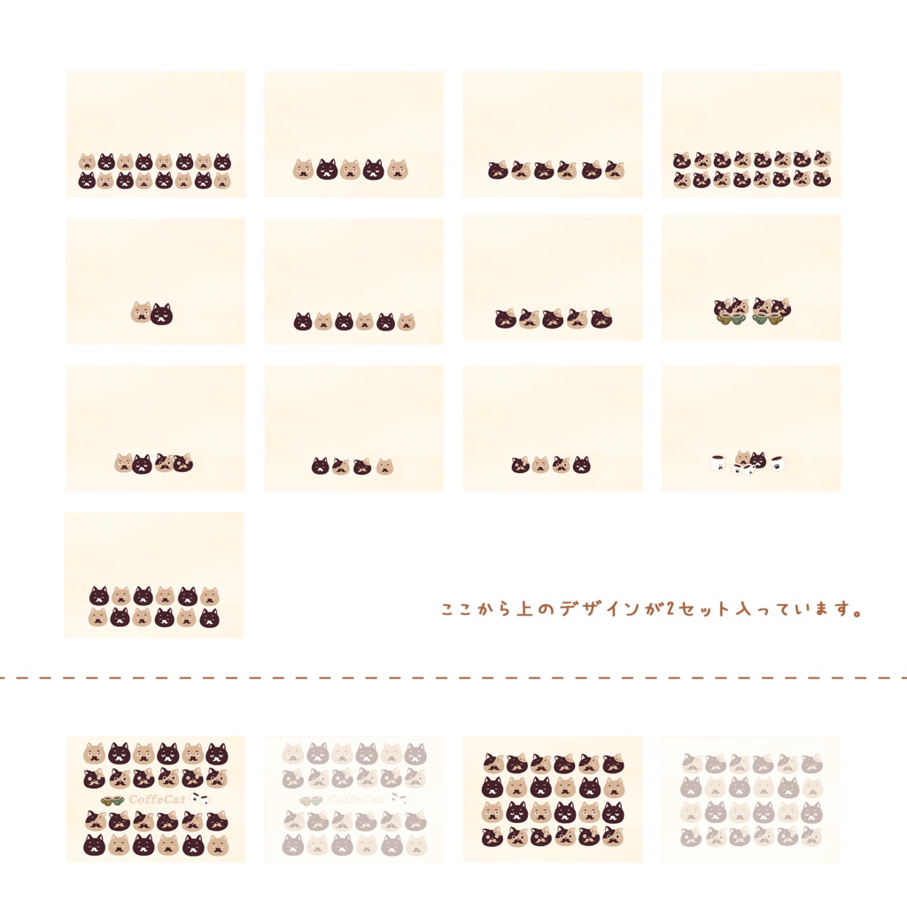 ひと言描き込める小さなインデックスシール2🍳【横長】(🍒パフェ、🍳キッチン用品、🍰ケーキ、🐈☕コーヒーネコ)