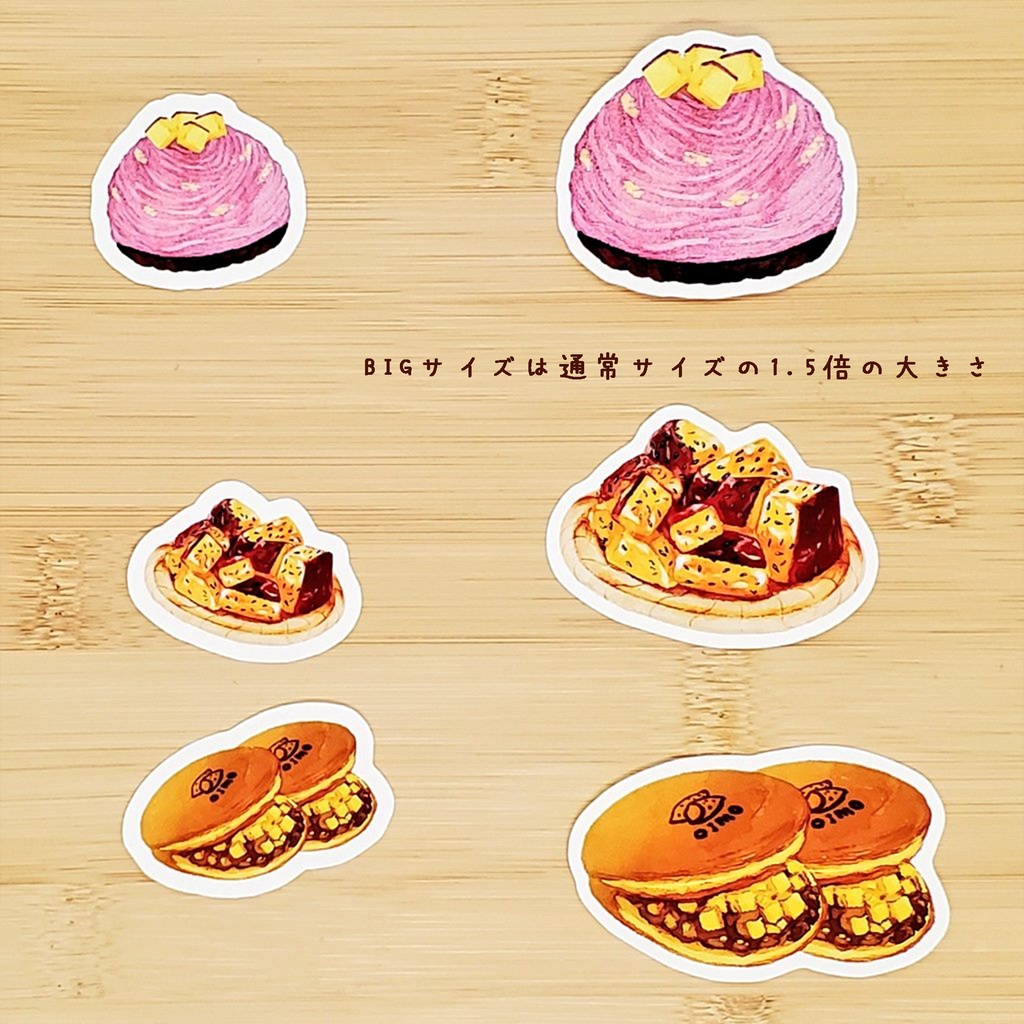 秋スイーツが好きな方へ向けたフレークシール ※各34枚秋の味覚3コースあり🎃🍠🌰