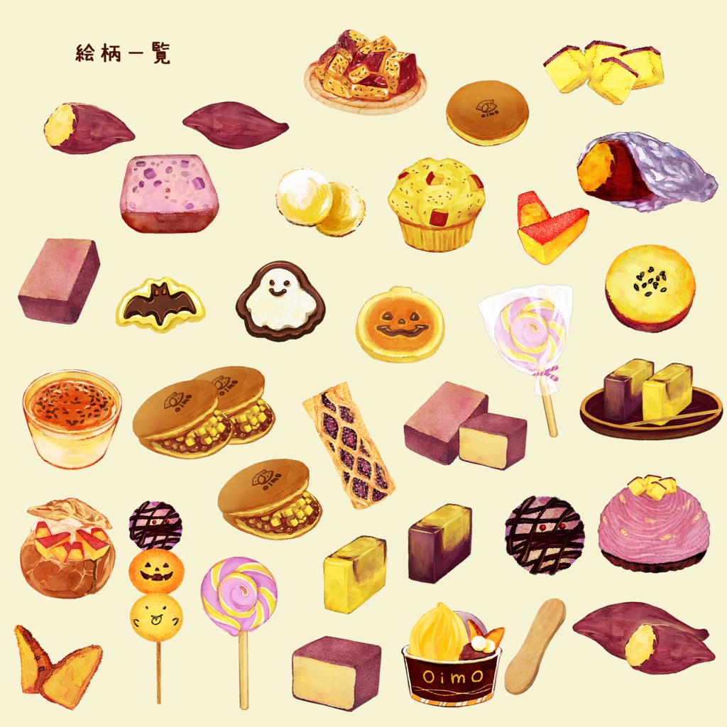 秋スイーツが好きな方へ向けたフレークシール ※各34枚秋の味覚3コースあり🎃🍠🌰