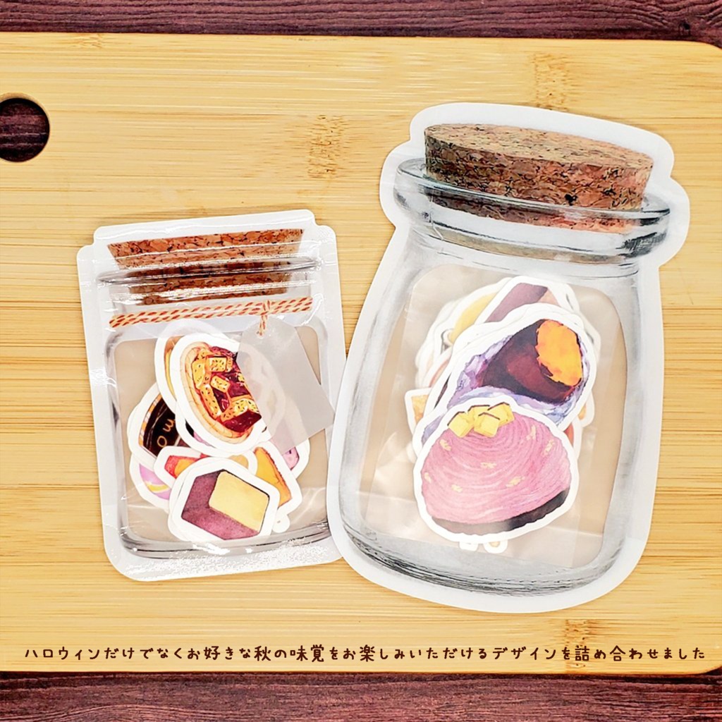 秋スイーツが好きな方へ向けたフレークシール ※各34枚秋の味覚3コースあり🎃🍠🌰