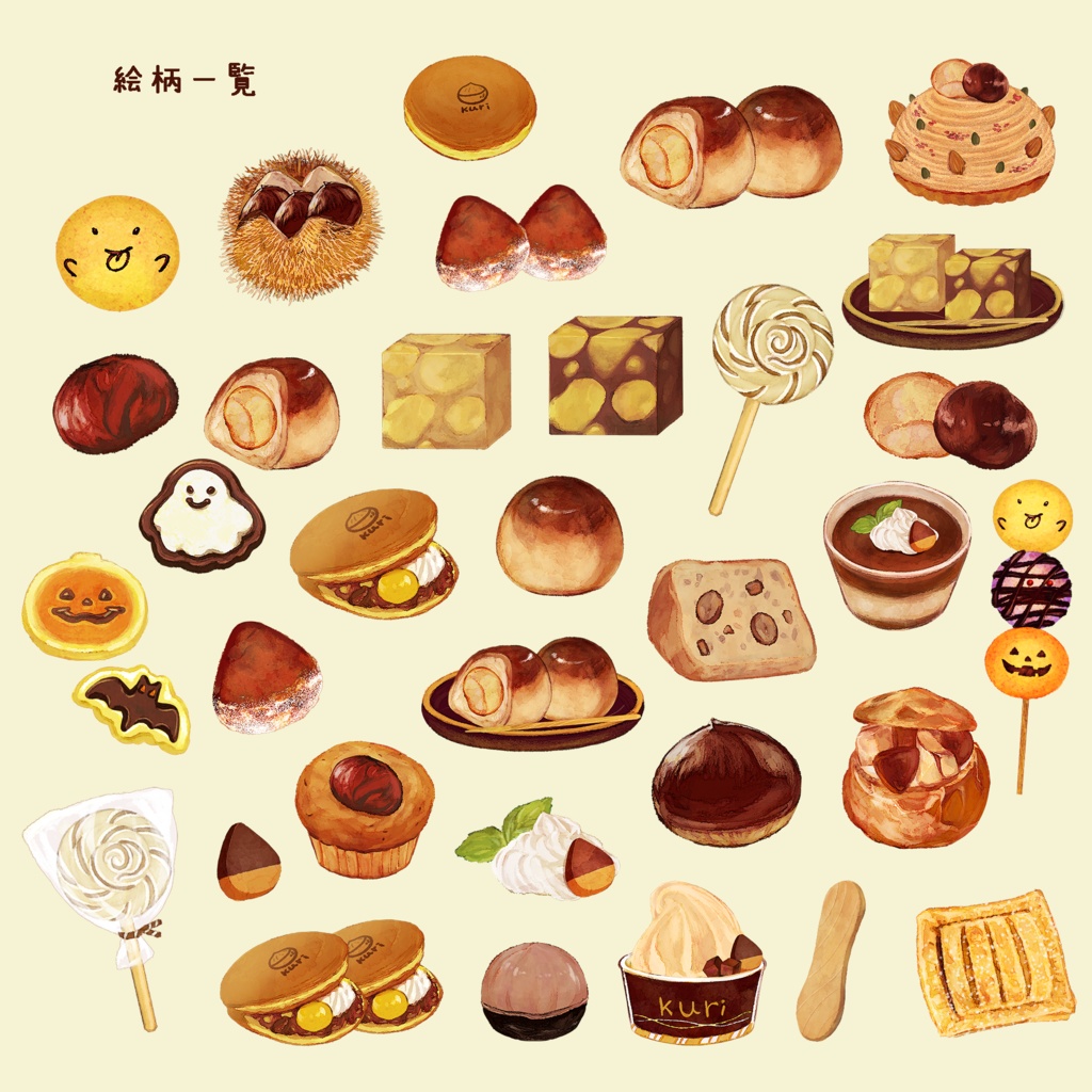 秋スイーツが好きな方へ向けたフレークシール ※各34枚秋の味覚3コースあり🎃🍠🌰