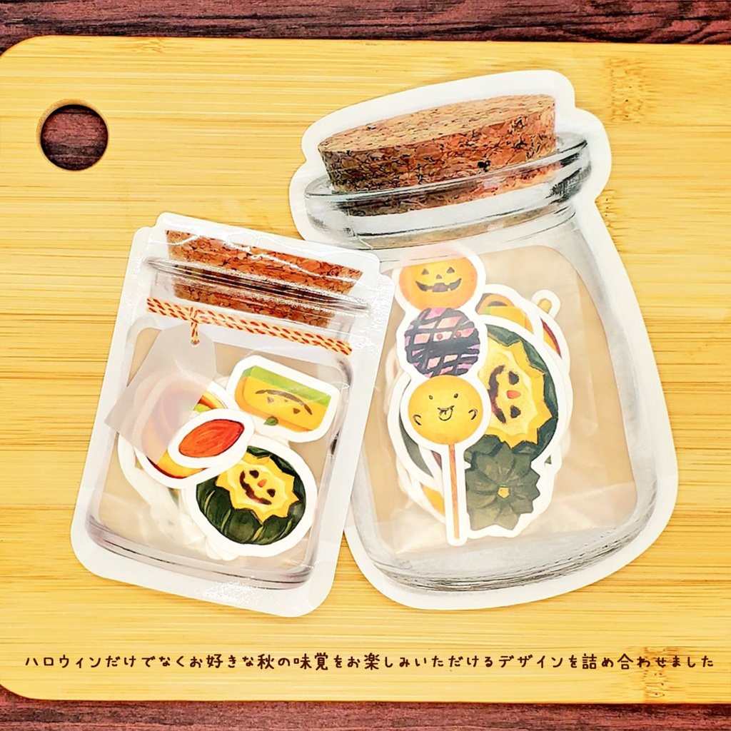 秋スイーツが好きな方へ向けたフレークシール ※各34枚秋の味覚3コースあり🎃🍠🌰