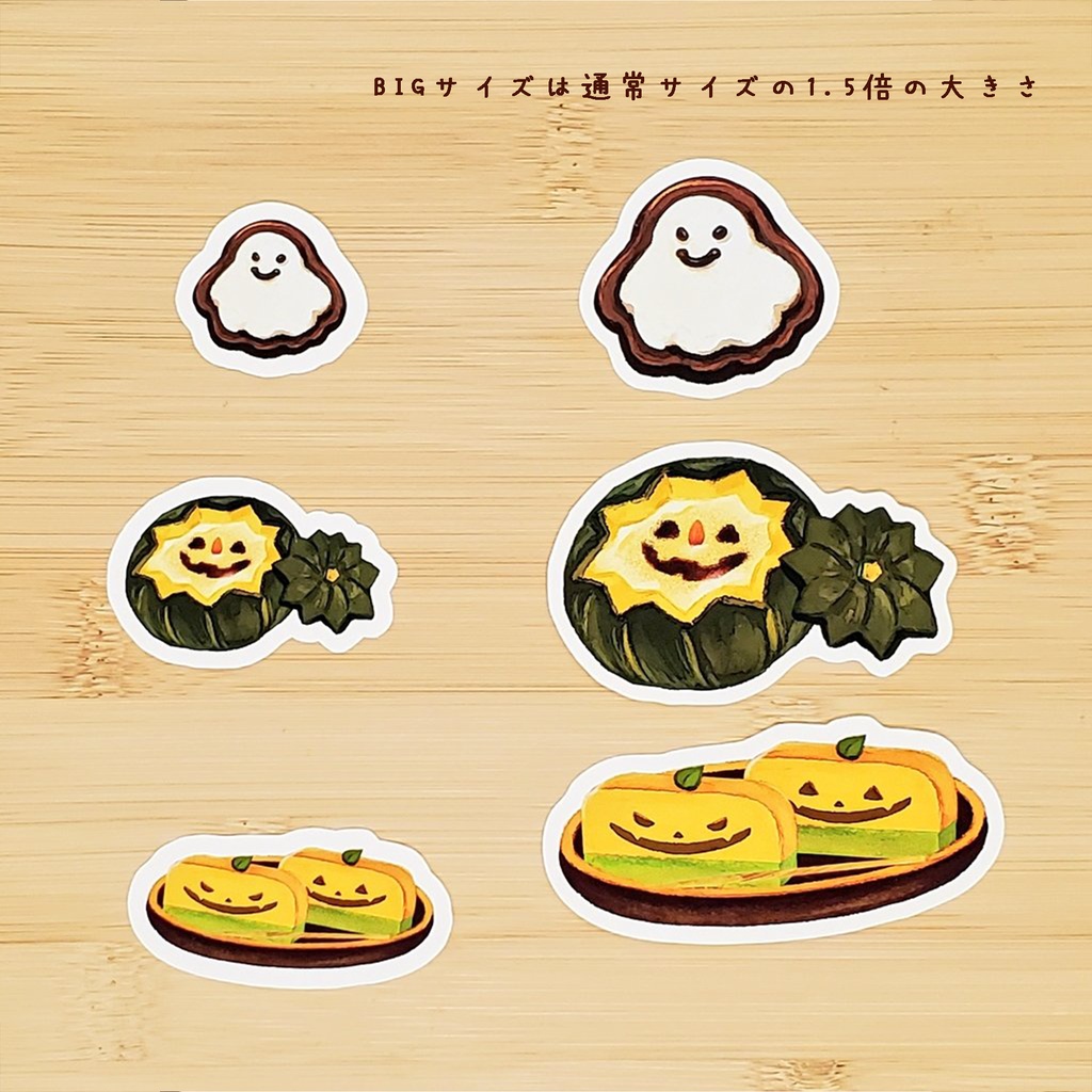 秋スイーツが好きな方へ向けたフレークシール ※各34枚秋の味覚3コースあり🎃🍠🌰