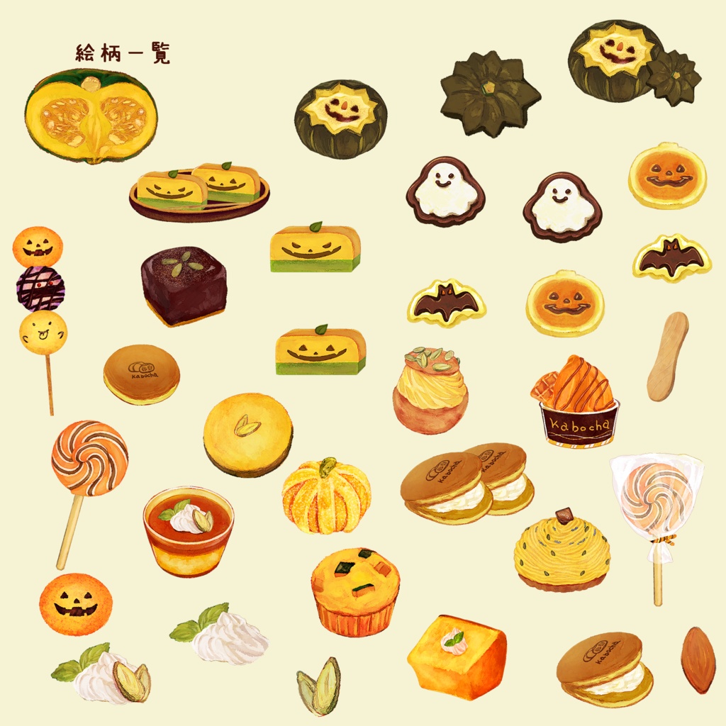 秋スイーツが好きな方へ向けたフレークシール ※各34枚秋の味覚3コースあり🎃🍠🌰