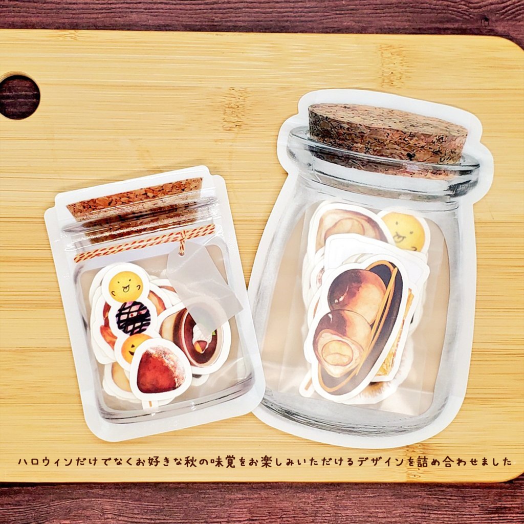 秋スイーツが好きな方へ向けたフレークシール ※各34枚秋の味覚3コースあり🎃🍠🌰