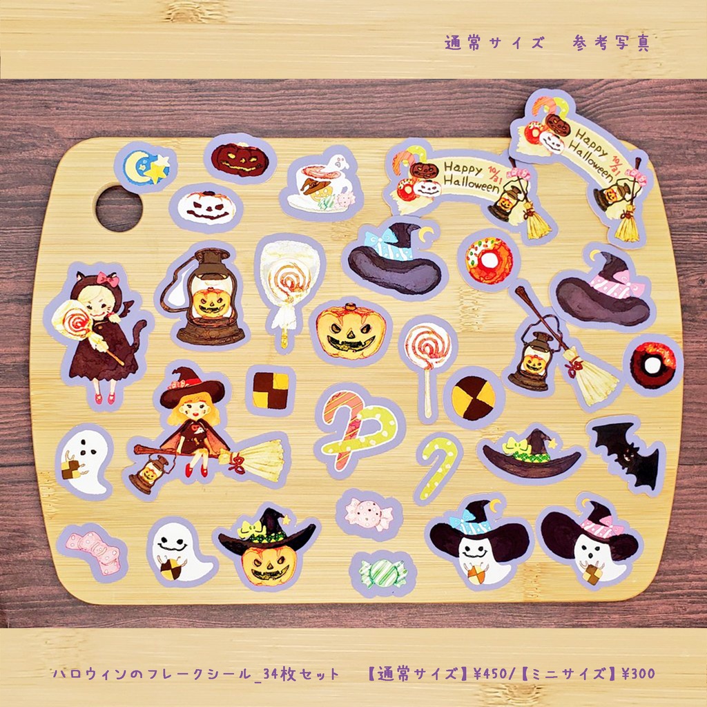 ð»ãããŠã£ã³ãã¬ãŒã¯ã·ãŒã«ãå販ãâ»ãµã€ãºéžæå¯èœã34æã»ãã