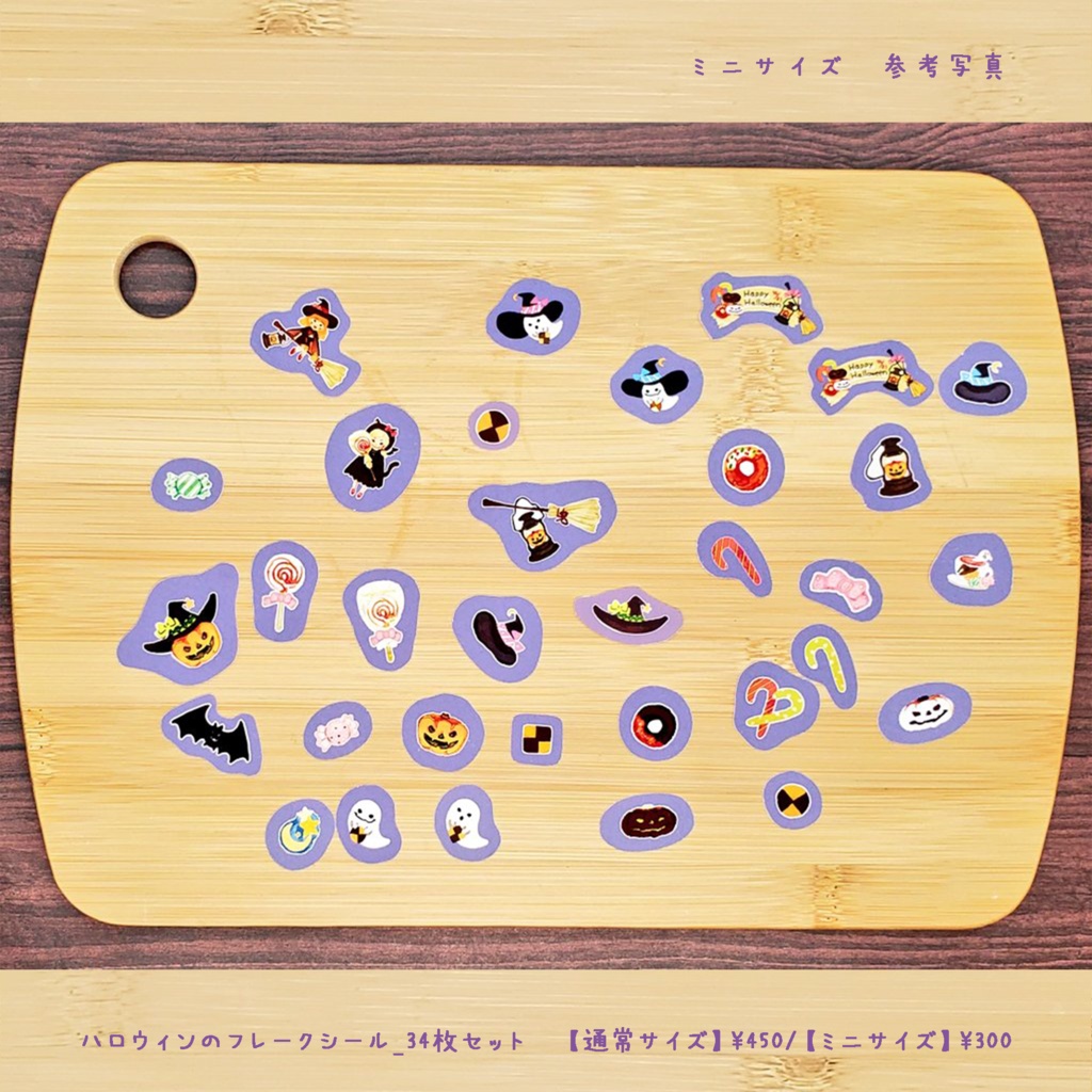 ð»ãããŠã£ã³ãã¬ãŒã¯ã·ãŒã«ãå販ãâ»ãµã€ãºéžæå¯èœã34æã»ãã