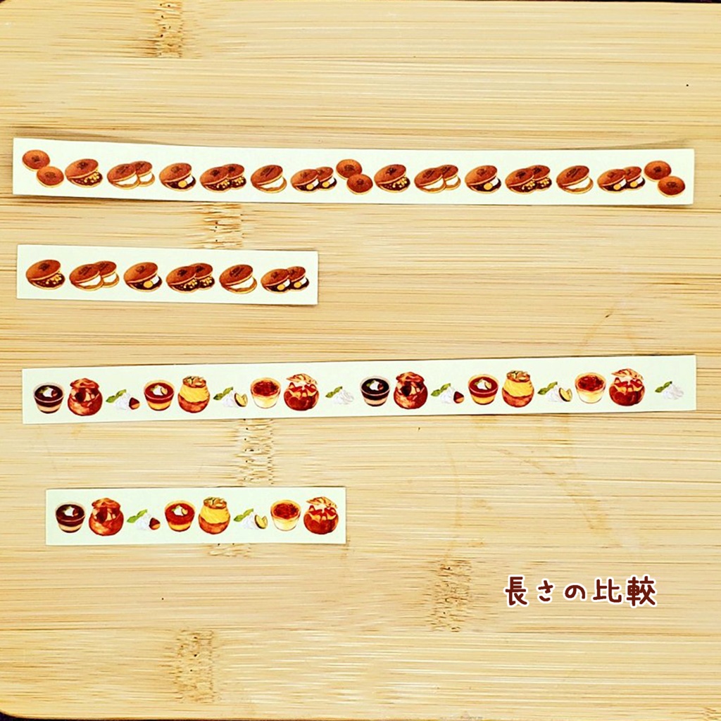🎃🍠🌰秋スイーツマスキングテープ 12枚セット ※ロングかミニかご選択ください