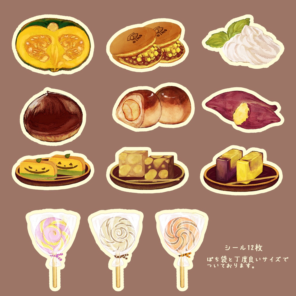 🎃🍠🌰秋スイーツが好きな方へ向けたポチ袋セット 12枚1セット 900円 ※6枚コース選択可能