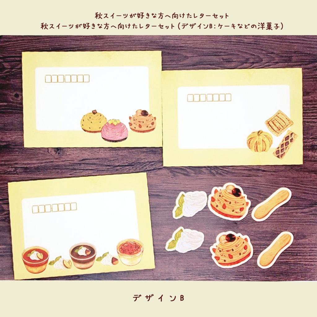 ð°ç§ã¹ã€ãŒãã奜ããªæ¹ãžåããã¬ã¿ãŒã»ãããð°ð ðâ»éžã¹ã3çš®é¡ã®ãã¶ã€ã³