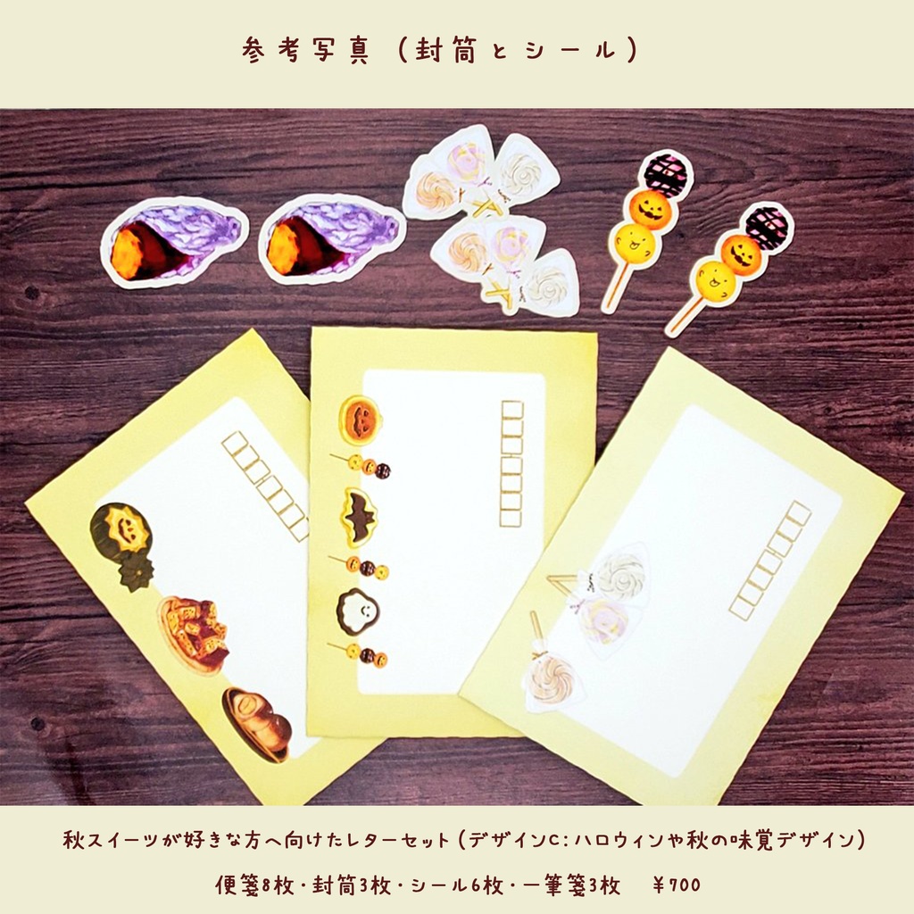 ð°ç§ã¹ã€ãŒãã奜ããªæ¹ãžåããã¬ã¿ãŒã»ãããð°ð ðâ»éžã¹ã3çš®é¡ã®ãã¶ã€ã³