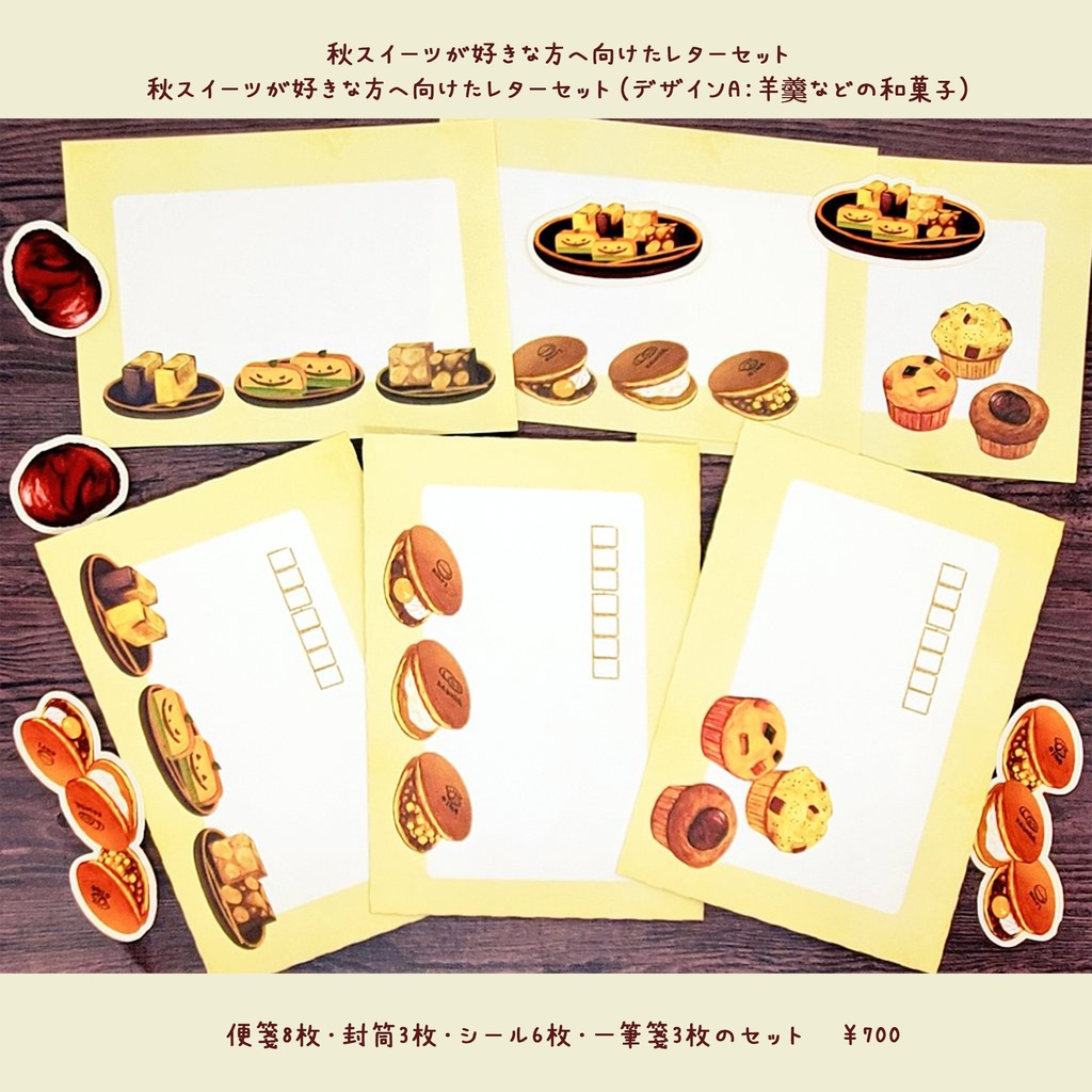 ð°ç§ã¹ã€ãŒãã奜ããªæ¹ãžåããã¬ã¿ãŒã»ãããð°ð ðâ»éžã¹ã3çš®é¡ã®ãã¶ã€ã³