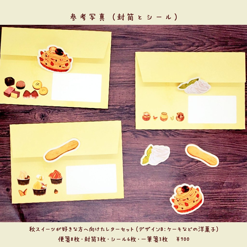 ð°ç§ã¹ã€ãŒãã奜ããªæ¹ãžåããã¬ã¿ãŒã»ãããð°ð ðâ»éžã¹ã3çš®é¡ã®ãã¶ã€ã³